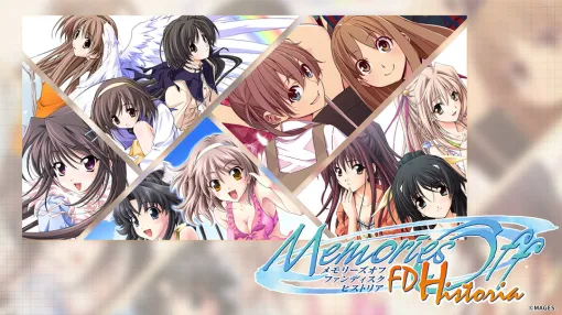 MAGES.、恋愛ADV『メモリーズオフ ファンディスク ヒストリア』Switch向けダウンロード版の予約受付を開始