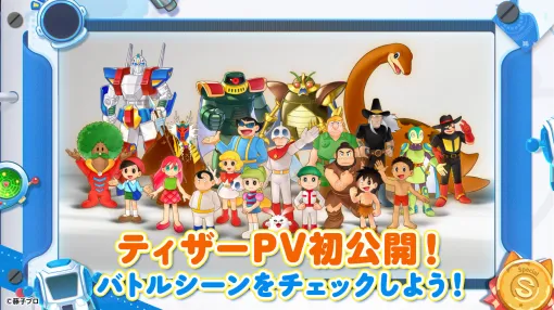 CTW、『ドラえもん コミックトラベラー』のティザーPVを公開