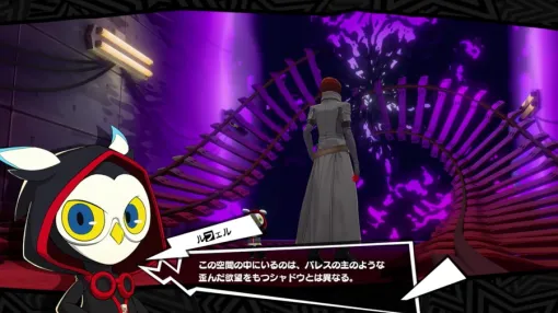 セガ、『P5X』Ver.1.1アップデート　メインストーリー第2章完結、新コンテンツ追加、新たな★5怪盗の登場も　Steamセルラン2位に浮上