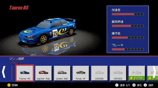 「非常に好評」ローポリレースゲーム『オールド スクール ラリー』はホリデーシーズンに正式リリース予定！