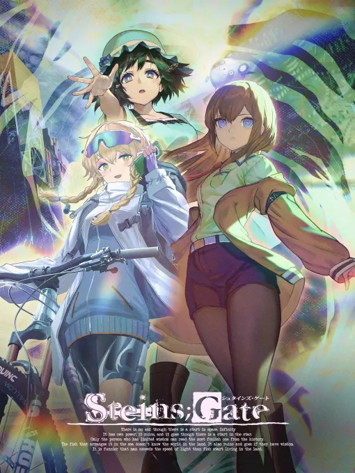 「STEINS;GATE」，15周年記念POPUP企画展のキービジュアルが公開に。クリアボトルやTシャツなど，販売グッズの一部も明らかに
