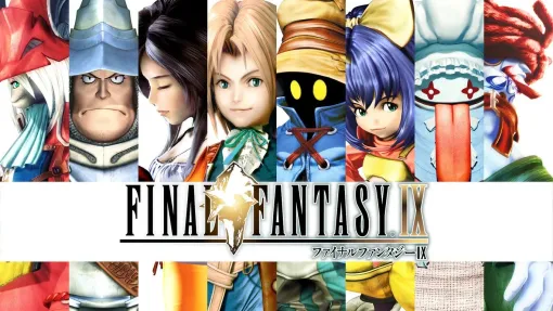 Switch版「FINAL FANTASY IX」を764円で買えるのは7月16日まで！「Urban Flow」のDLCセットは150円！「今週のすべり込みセール情報」