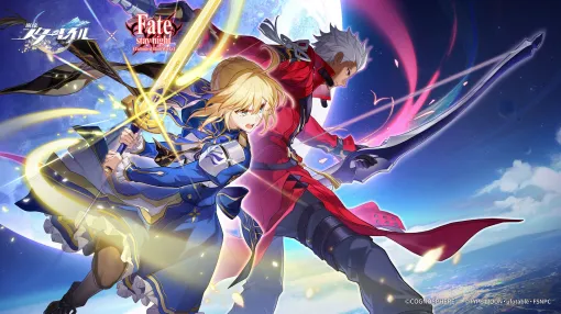 「崩壊：スターレイル」×「Fate」コラボ，本日開始。セイバーとアーチャーが限定星5キャラとなり，なんとアーチャーは無料配布中