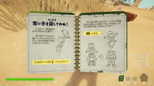 「PEAK」，本日のアップデートで日本語に対応。さまざまなテクニックを紹介するガイドブックが読みやすく