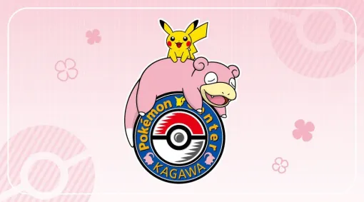 ポケモンセンターカガワが香川県高松市に2025年秋頃オープン。店内ではのんびりとしたヤドンとピカチュウがお出迎え！