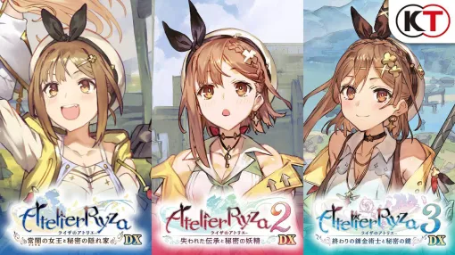 『ライザのアトリエ ～秘密トリロジー～ DX』2025年発売決定。新規シナリオや新キャラも追加した大ボリュームの決定版