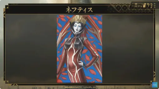 『神魔狩りのツクヨミ』盈月奉納ノ儀で“ネフティス”が真・創成神魔札に決定。金子一馬のサイン入り神魔札が当たるプレゼントキャンペーンも！