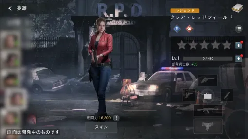 『バイオハザード サバイバルユニット』インタビュー。ジルやレオンをはじめ名脇役のマービンまで登場。パンデミックホラーやサバイバルの要素をストラテジーで楽しめる