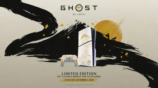 SIE、PS5『Ghost of Yotei』ゴールド リミテッドエディションを数量限定で販売!ゲーム内に「三池崇史モード」「渡辺信一郎モード」が登場