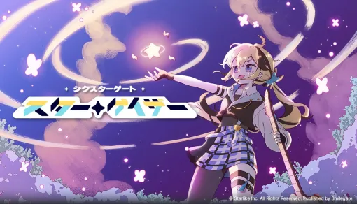 スマイルゲート、サブカルチャー系リズムゲーム『シクスターゲート：スターゲイザー』のPC版をSteamとSTOVEで正式にリリース