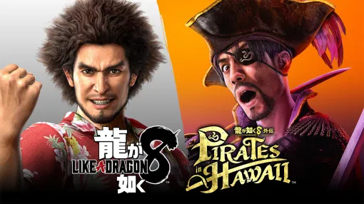 セガ、Steamで『龍が如く』シリーズのセールを開催!『龍が如く8&龍が如く8外伝セットパック』も登場