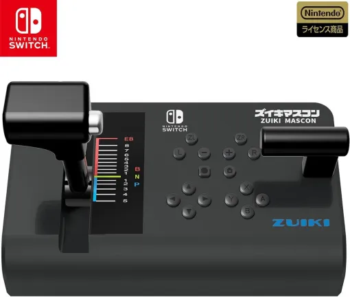 『ズイキマスコン for Nintendo Switch』が15％オフの12,620円に！ リアル電車コントローラーを再現した操作デバイス【Amazonプライムデー】