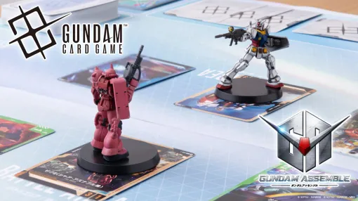 『ガンダムカードゲーム』スタートデッキ4種が本日7/21発売。発売記念番組を17時より生配信