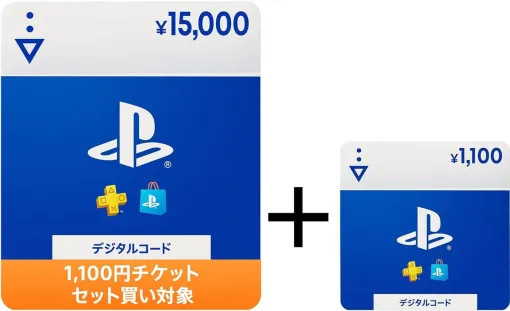 AmazonプライムデーでPSストアチケットがおトク。15,000円＋1,100円のチケット購入で1,100円が割引に