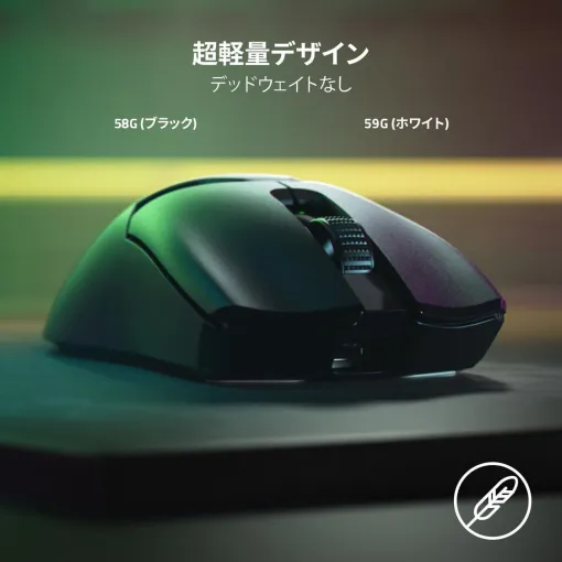 ゲーミングマウス“Razer Viper”シリーズ『Razer Viper V2 Pro（Black Edition）』が24%オフの12,980円に！ 59gの超軽量で高速なマウス操作を実現【Amazonプライムデー】