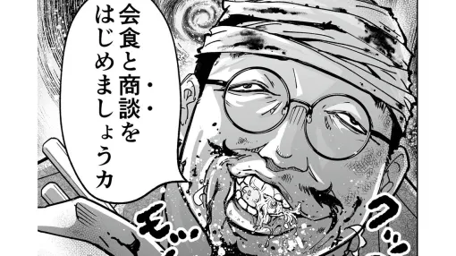 『チェイサーゲーム』アニメ業界編が最終章に突入！ これさえ見ればわかる会議中に飲み会、セクハラなど問題だらけのストーリーをおさらい