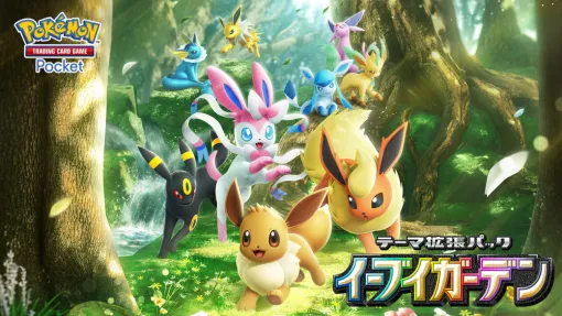 6月ストア売上ランキング、『ポケポケ』が5ヶ月連続首位を達成　話題作『シャドバWB』が5位に登場　『ゼンゼロ』も11位に急上昇