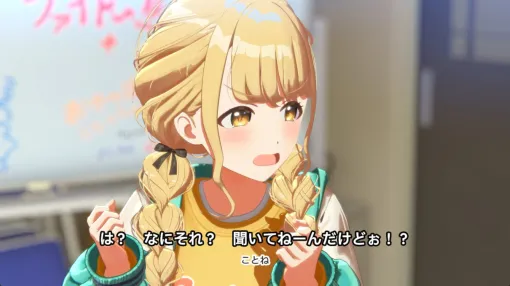 『学園アイドルマスター（学マス）』メモリー抽選ロジック変更へ。「最後にもっていたスキルカード」だけが対象、厳選が楽になる