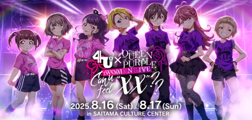 DONUTS、『Tokyo 7th シスターズ』で8月開催の対バンライブ開催記念ゲーム内キャンペーンが実施決定