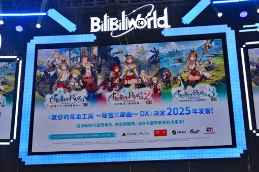 「紅白レスレリ」がBiliBili Worldで初のプレイアブル出展。「レスレリ」の要素を引き継ぎつつ，コンシューマ向けにパワーアップ