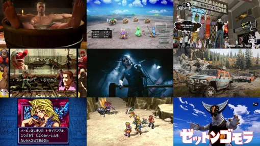 Switch 2/Switch向けセールに約440本追加。『サイバーパンク2077』初セール、『ドラゴンクエストIII』HD-2D版など最安値級続々