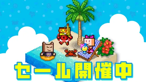 カイロソフト、PS4版「Summer Sale pt 1セール」を開催…『開店デパート日記2』『創作ハンバーガー堂』など