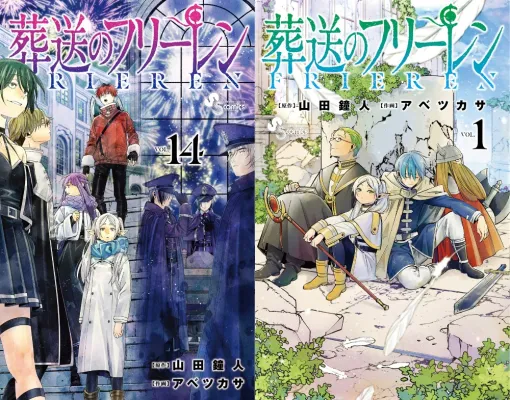 小学館、『葬送のフリーレン』コミックスが全世界累計3000万部を突破…「週刊少年サンデー」34号より連載再開