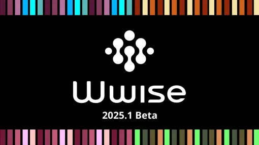 オーディオミドルウェア「Wwise 2025.1.0」ベータ版がリリース。オーディオファイル管理ツール「Media Pool」などが追加