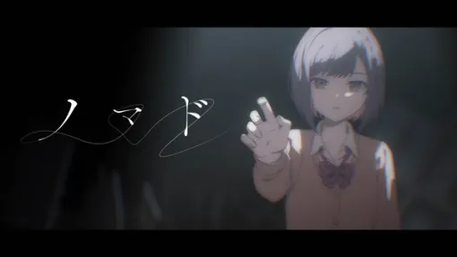 「プロセカ」，ノマド セカイver.のフルサイズ2DMVを公開