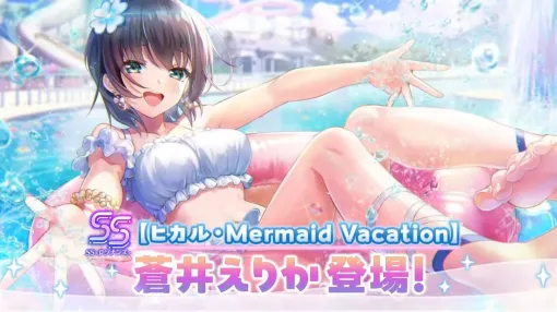 『ヘブバン』ダメージ計算の調整などバトルがアップデート【7/17新情報まとめ】