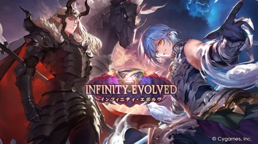 Cygames、『シャドバWB』第2弾カードパック「インフィニティ・エボルヴ」リリース…国内Steamセルラン1位奪還、グローバルでも2位に