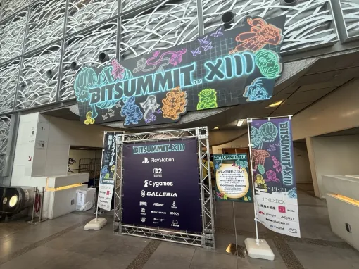 インディーゲームイベント「BitSummit the 13th Summer of Yokai」本日開幕。7月20日まで京都・みやこめっせで開催中［BitSummit］