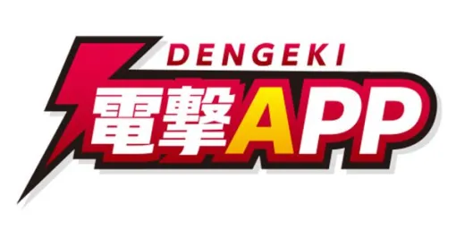 【ゲームアプリ情報まとめ】事前登録・リリース日・特典など