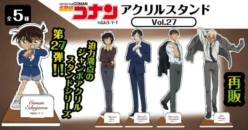 【名探偵コナン】ジャンボアクリルスタンド第27弾の再販分が15％オフで予約受付中。諸伏兄弟や世良真純がラインナップ（予約締切：7月27日）