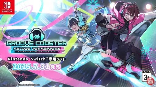 『グルコス』新作が7/31に発売へ。『アイドル（YOASOBI）』『BOW AND ARROW（米津玄師）』など新たな収録曲の発表も【グルーヴコースター フューチャーパフォーマーズ】