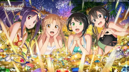 『SAOIF』7/18新情報まとめ。新規水着イベント開催、ユウキ、アスナ、コハル、シノンの新スキルレコードがピックアップ【ソードアート・オンライン インテグラル・ファクター】