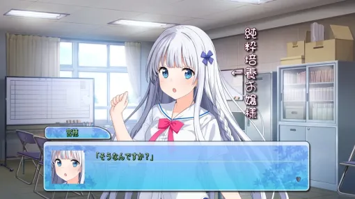 美少女ゲームを手がけるエンターグラム、『この青空に約束を― Refine』など多数タイトルの販売終了予定を告知。販売移行予定のタイトルも