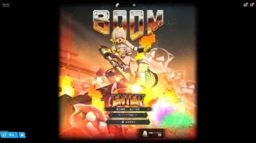 初代『DOOM』オマージュ！？『勝利の女神:NIKKE』何にでも「BOOM」をインストールする女子がハジける