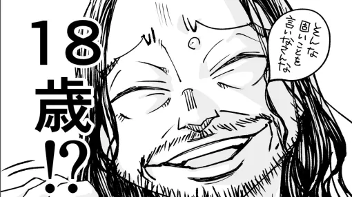 【入川さんって、いったい……】『チェイサーゲーム』シーズン2 第52話 天使の舞う日（5）