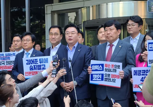 WEMIX流通量操作の容疑で，元Wemade代表チャン・ヒョングク氏に一審は無罪判決