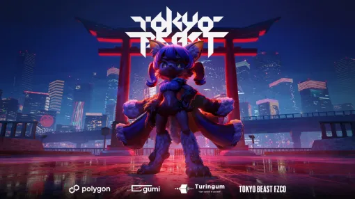 TOKYO BEAST、BCゲーム『TOKYO BEAST』について8月24日17時をもってサービス終了…6月9日にグローバルリリースしたばかりだった