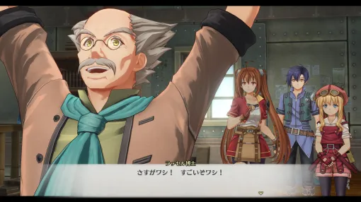 「空の軌跡 the 1st」，天才導力学者ラッセル博士やリベール王国の工房都市ツァイス，手帳システムなど最新情報が一挙公開に