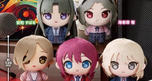 『ガルクラ』おめめぱっちりのぷちサイズぬいぐるみ“ぷちっしゅ!”に仲間入り。トゲトゲメンバー勢ぞろいでライブのお供にも最適【ガールズバンドクライ】 『ガルクラ』おめめぱっちりのぷちサイズぬいぐるみ“ぷちっしゅ!”に仲間入り。トゲトゲメンバー勢ぞろいでライブのお供にも最適【ガールズバンドクライ】