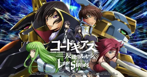 DMM GAMES×f4samurai、『コードギアス 反逆のルルーシュ ロススト』でメインストーリー第4部3章を追加！　育成素材やサクラダイトがもらえる豪華キャンペーンも開催中！