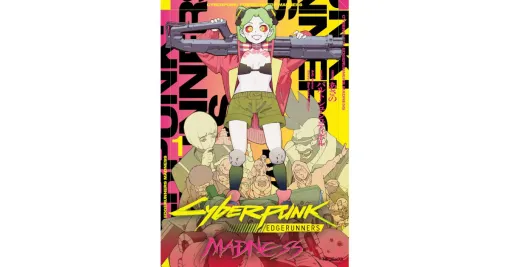 『サイバーパンク：エッジランナーズ MADNESS』第1巻が豪華限定特典つきで8/28発売。アニメの公式前日譚が漫画に