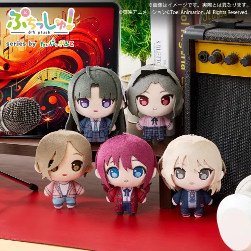 ブシロード、"ぷち"サイズのぬいぐるみシリーズ「ぷちっしゅ!」に「ガールズバンドクライ」を追加!ゲームセンターで順次展開 ブシロード、"ぷち"サイズのぬいぐるみシリーズ「ぷちっしゅ!」に「ガールズバンドクライ」を追加!ゲームセンターで順次展開