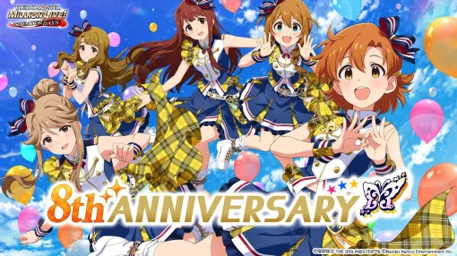 『ミリシタ』8周年記念、狭間和歌子Pインタビュー。ゲーム内大型イベント、周年ライブ、企業コラボ、さらには52週連続CDリリース……飽くなき挑戦への意志と、プロデューサーへの感謝の思いが止まらない！