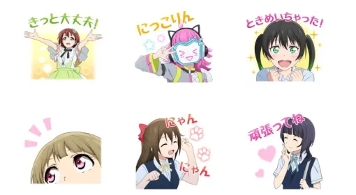 「ときめいちゃった！（侑）」「あわわわ（璃奈）」などニジガクLINEスタンプおすすめ3選【ラブライブ！虹ヶ咲学園スクールアイドル同好会】