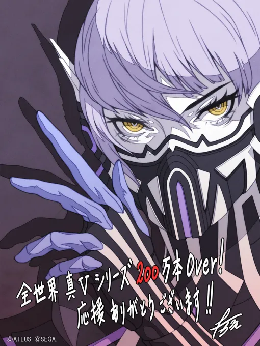 「真・女神転生V」シリーズ，全世界累計販売本数が200万本を突破。「真・女神転生V Vengeance」の40％オフセールも開催中