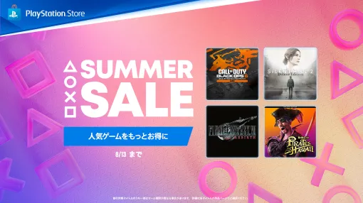 「SILENT HILL 2」「CoD: Black Ops 6」「ドラゴンクエストIII そして伝説へ…」が対象に。PS Store Summer Sale第2弾を開始